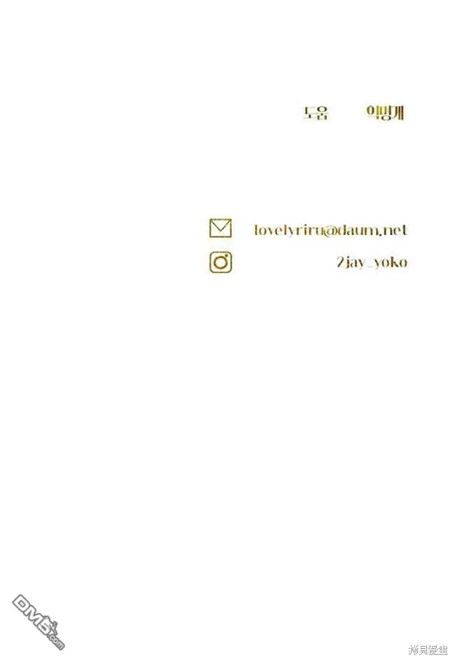 第6话 第100页