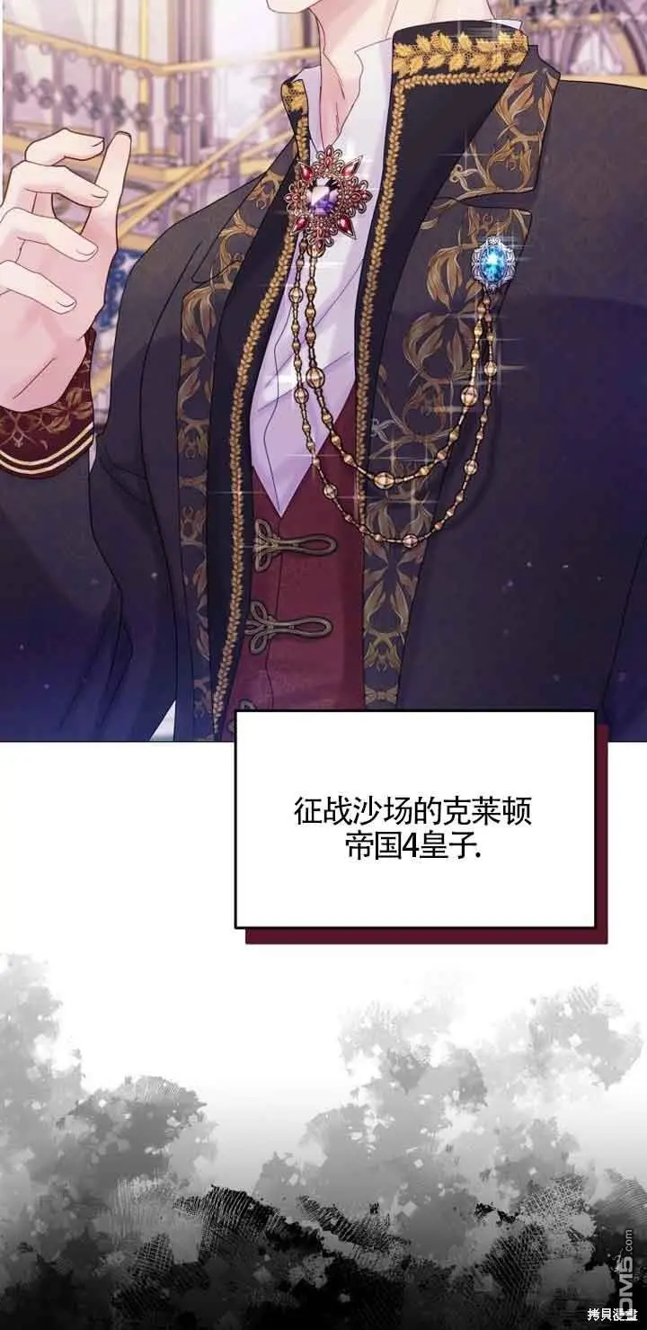第4话 第8页