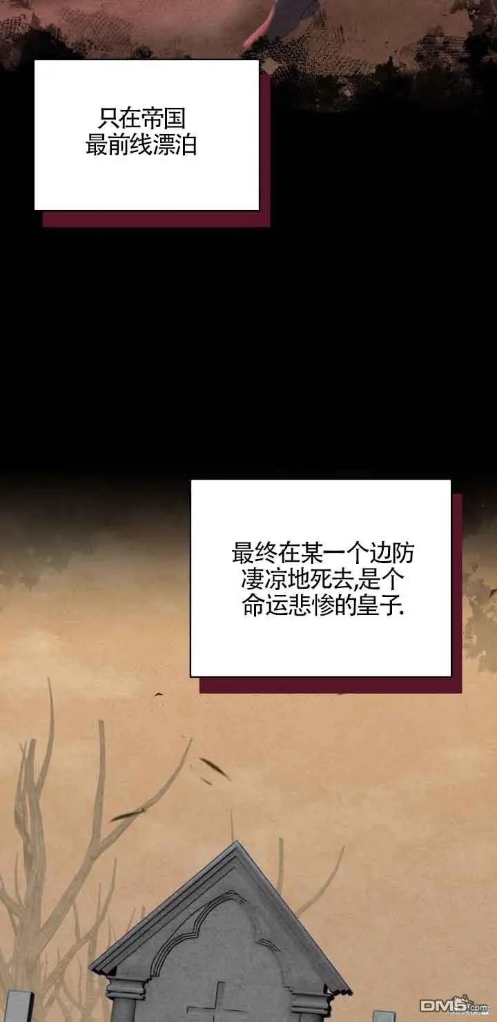 第4话 第11页
