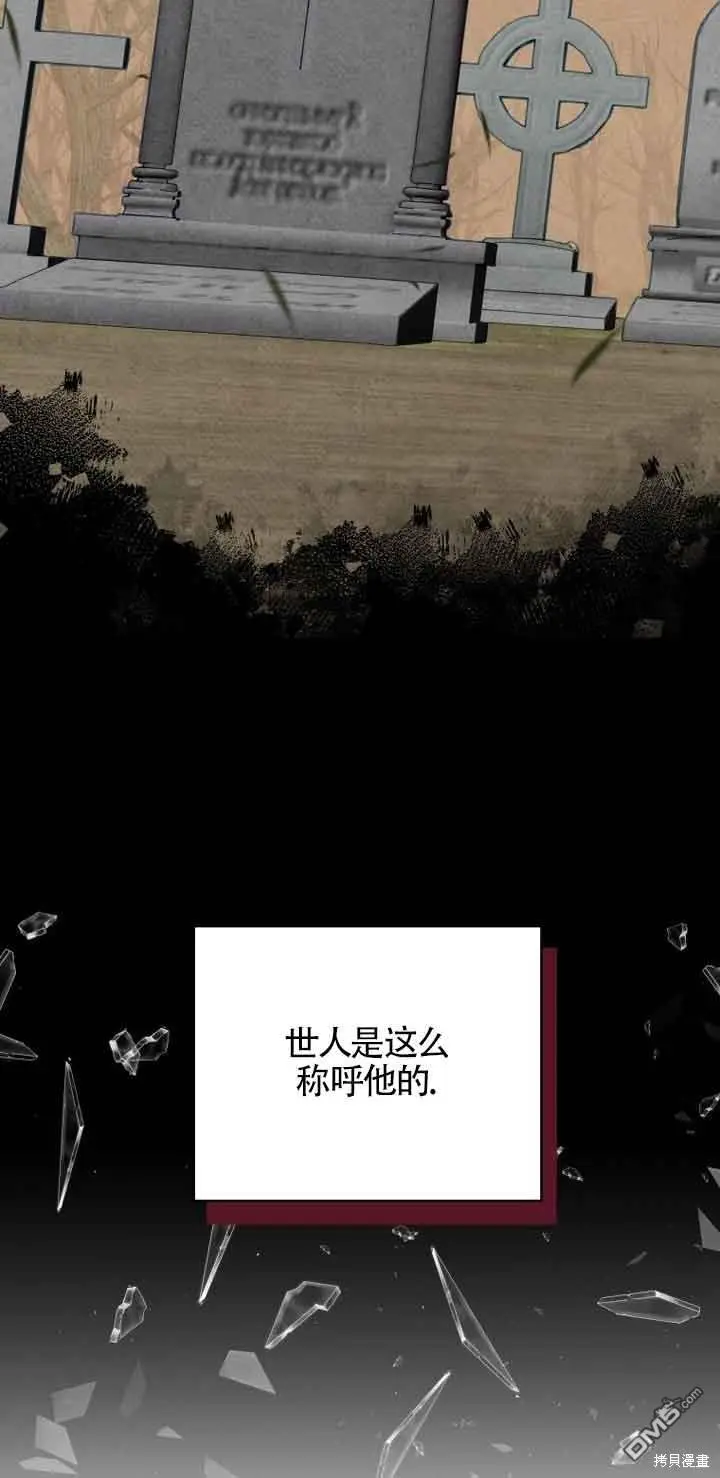 第4话 第12页