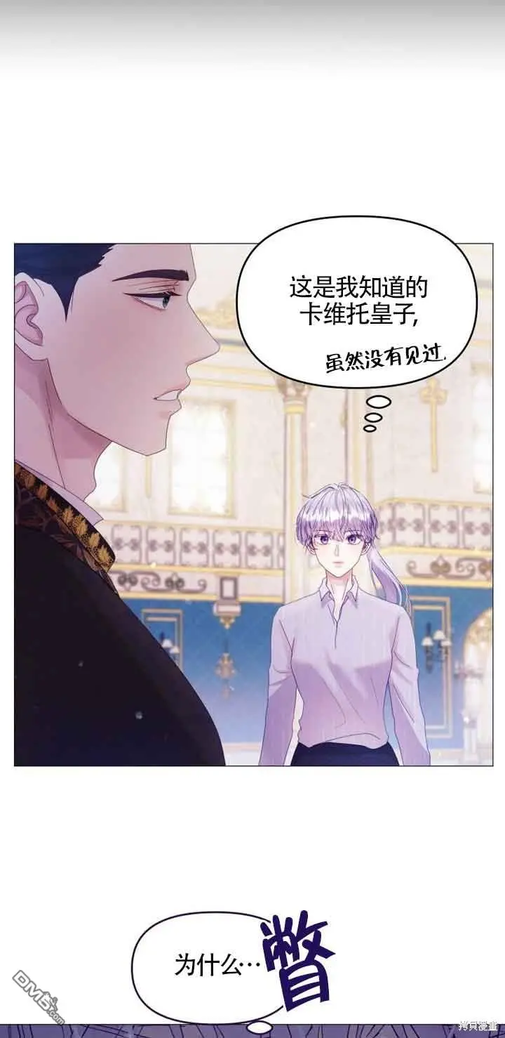 第4话 第15页