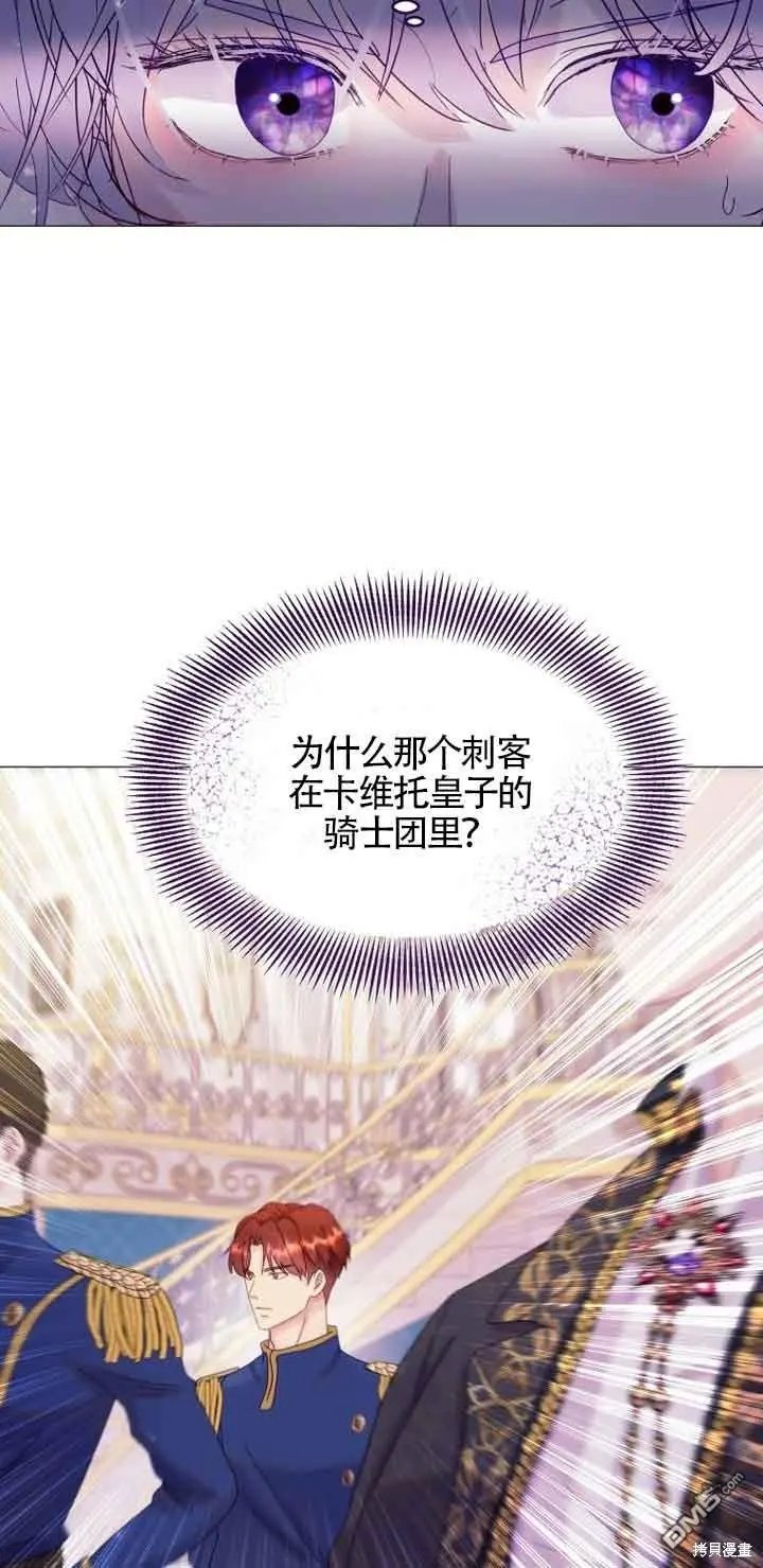 第4话 第16页