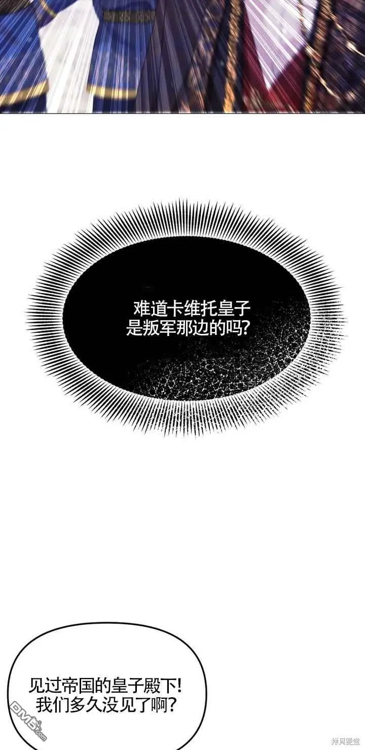 第4话 第17页