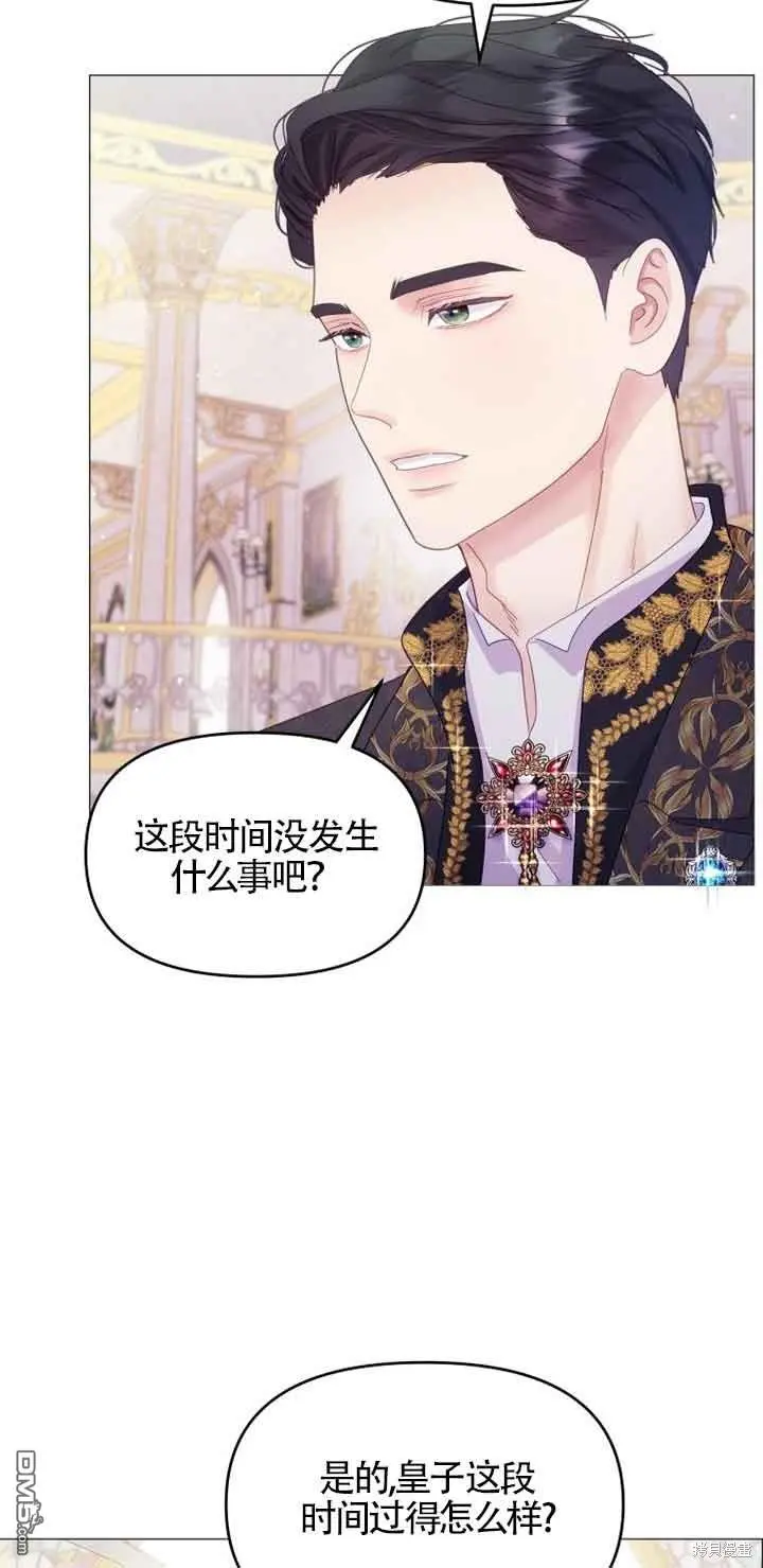 第4话 第19页