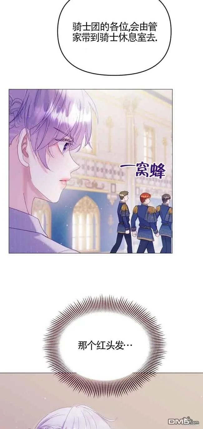 第4话 第22页