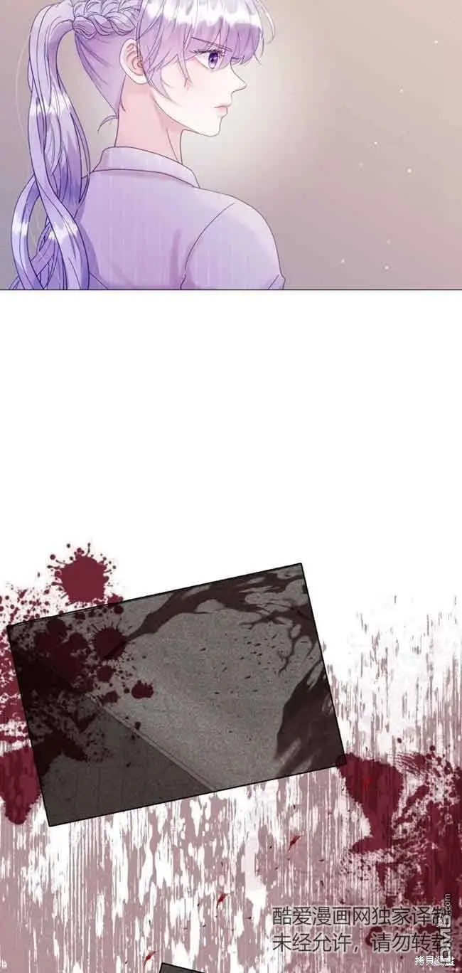 第4话 第23页
