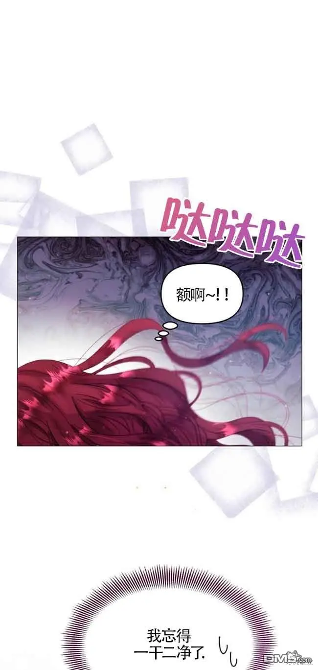 第4话 第28页