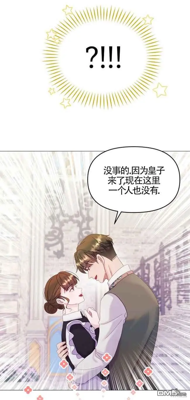 第4话 第32页