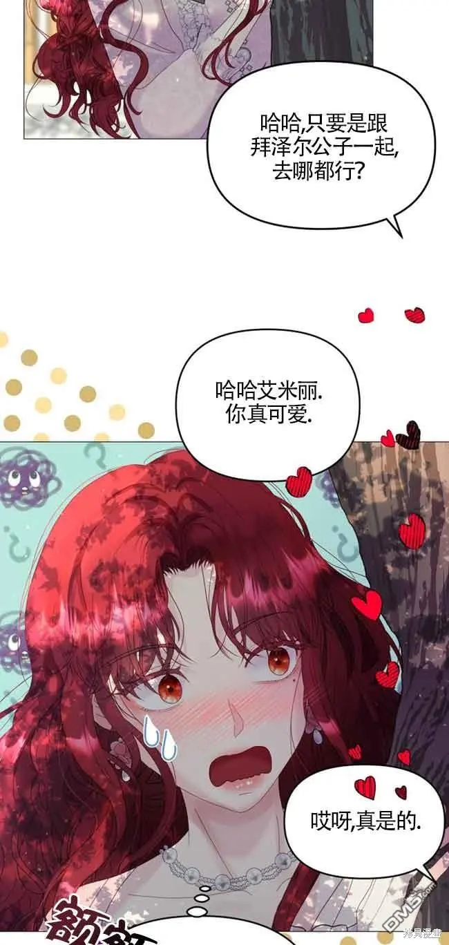 第4话 第34页