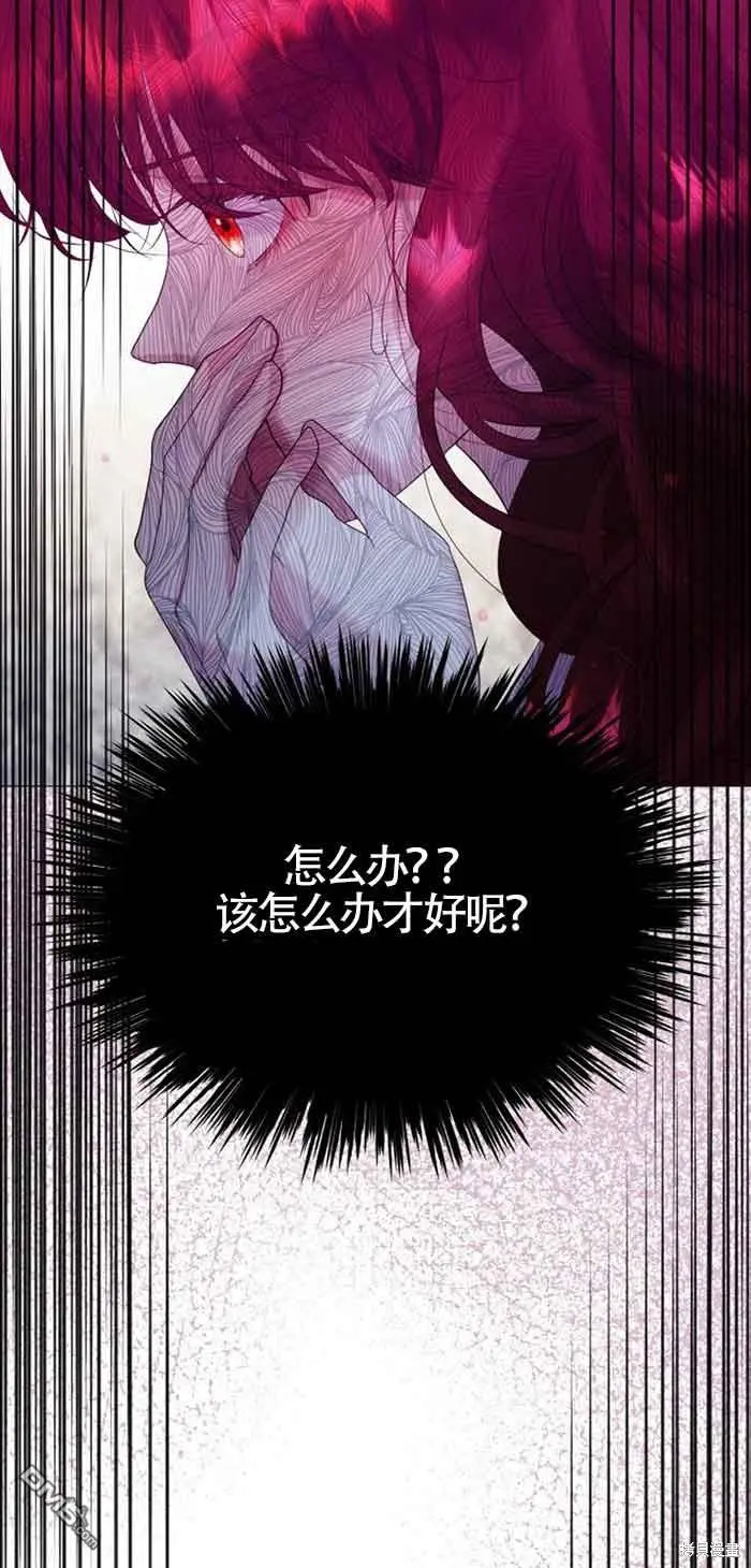 第4话 第41页