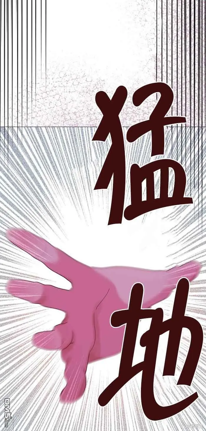 第4话 第42页