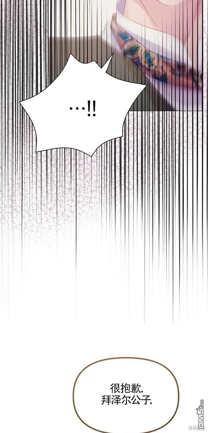 第4话 第44页