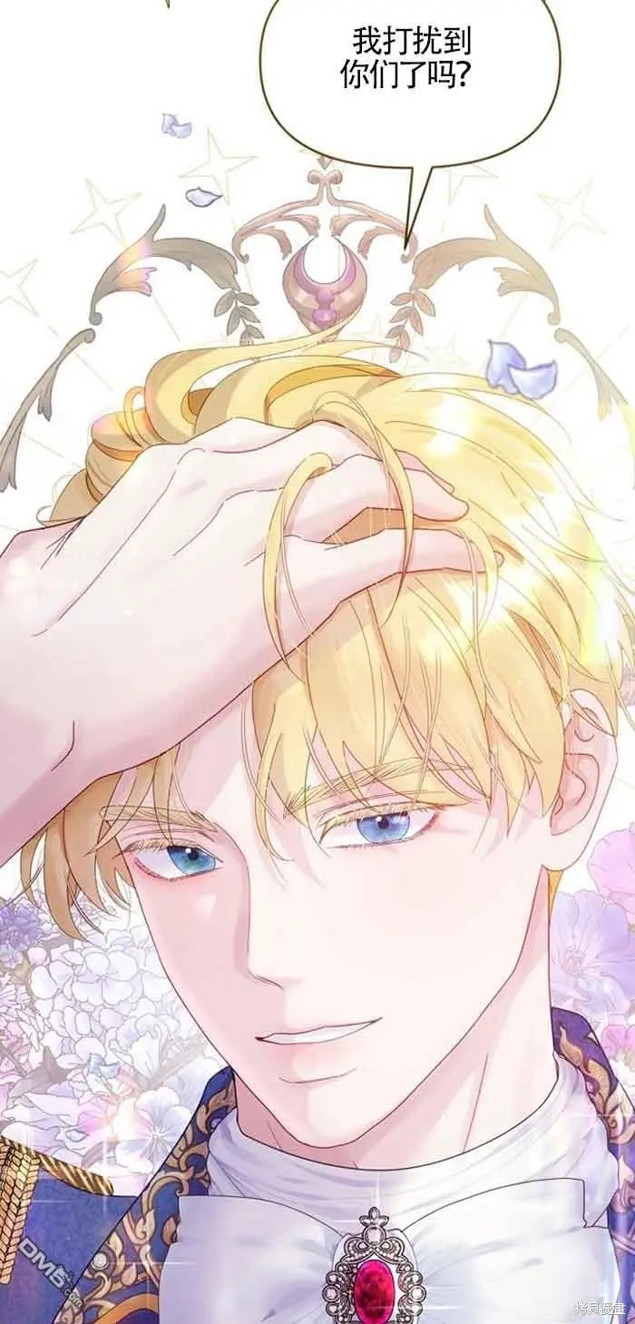 第4话 第48页