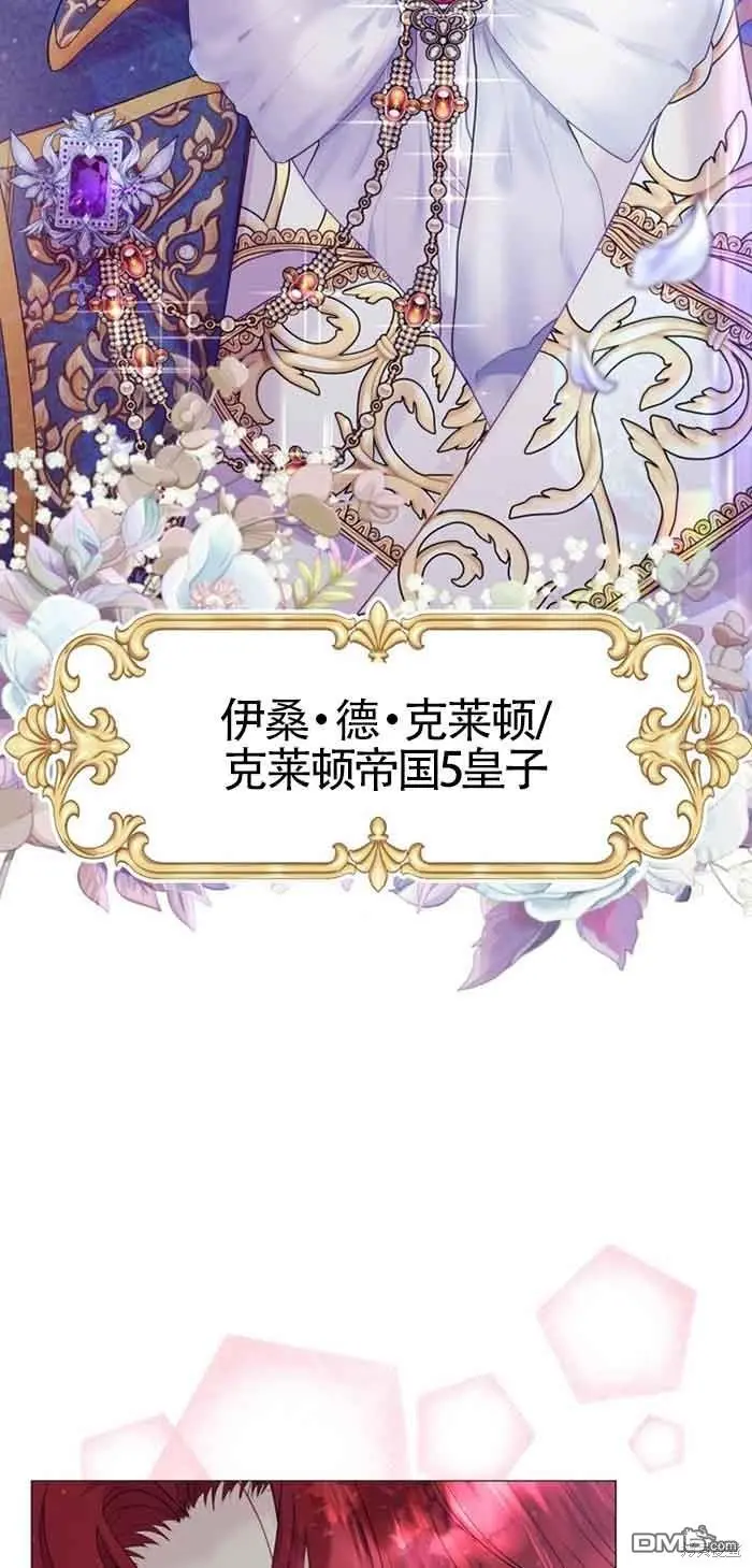 第4话 第49页