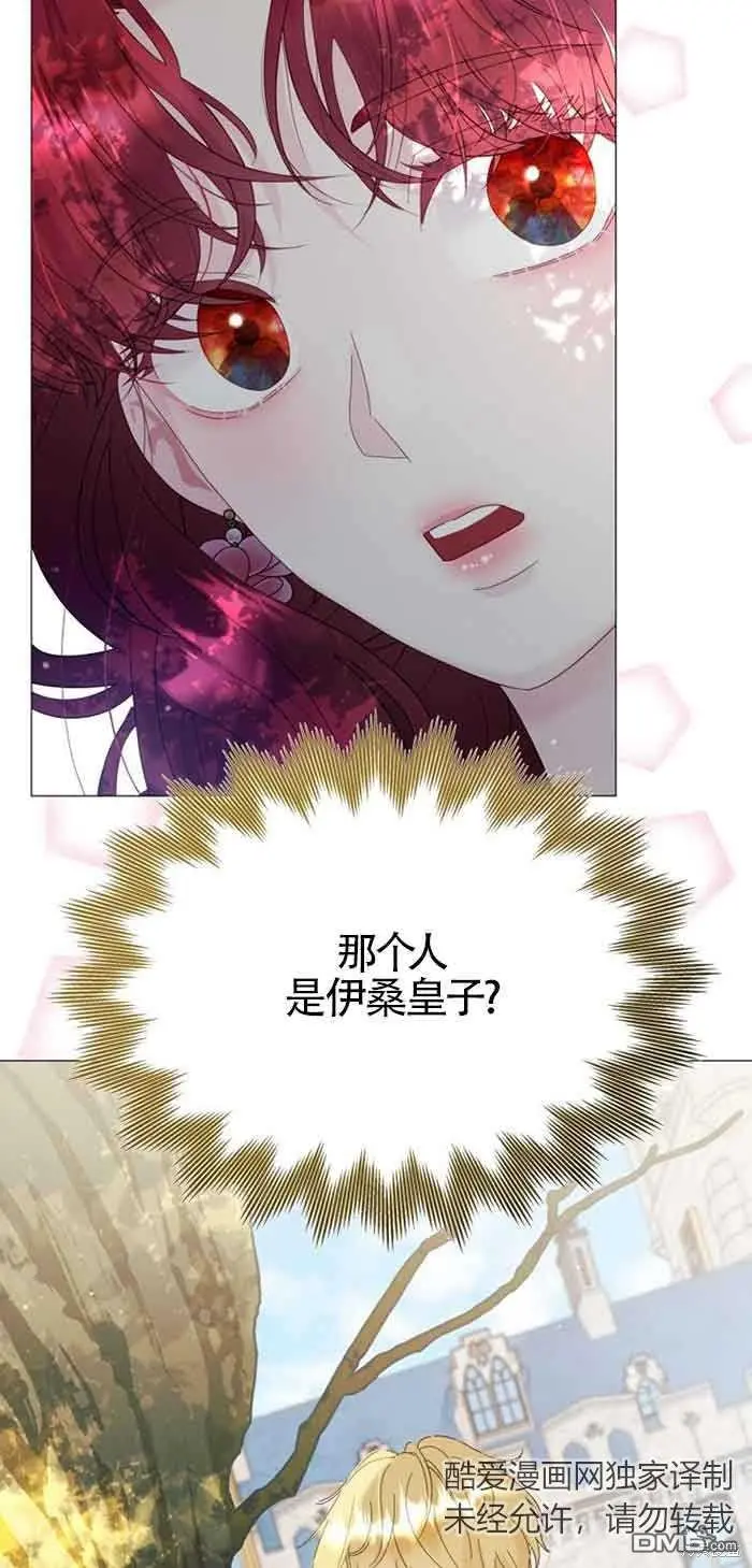 第4话 第50页