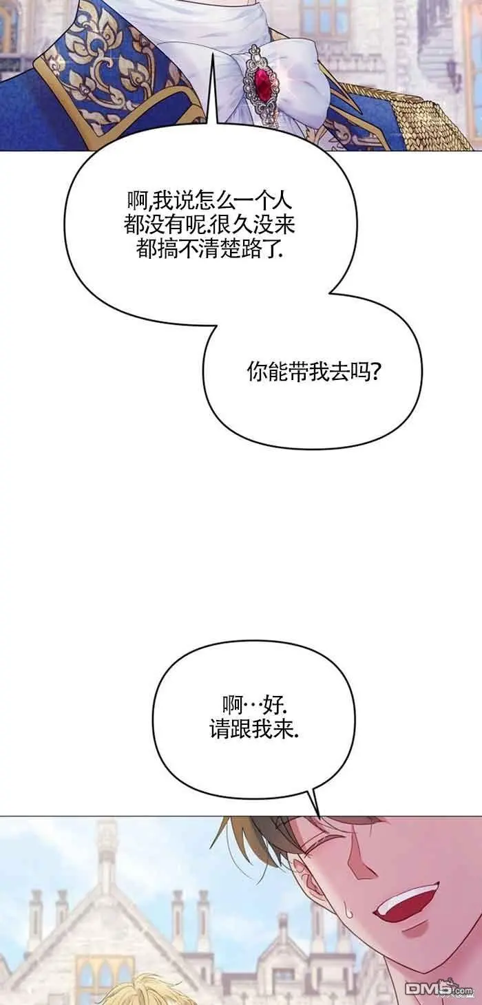 第4话 第54页