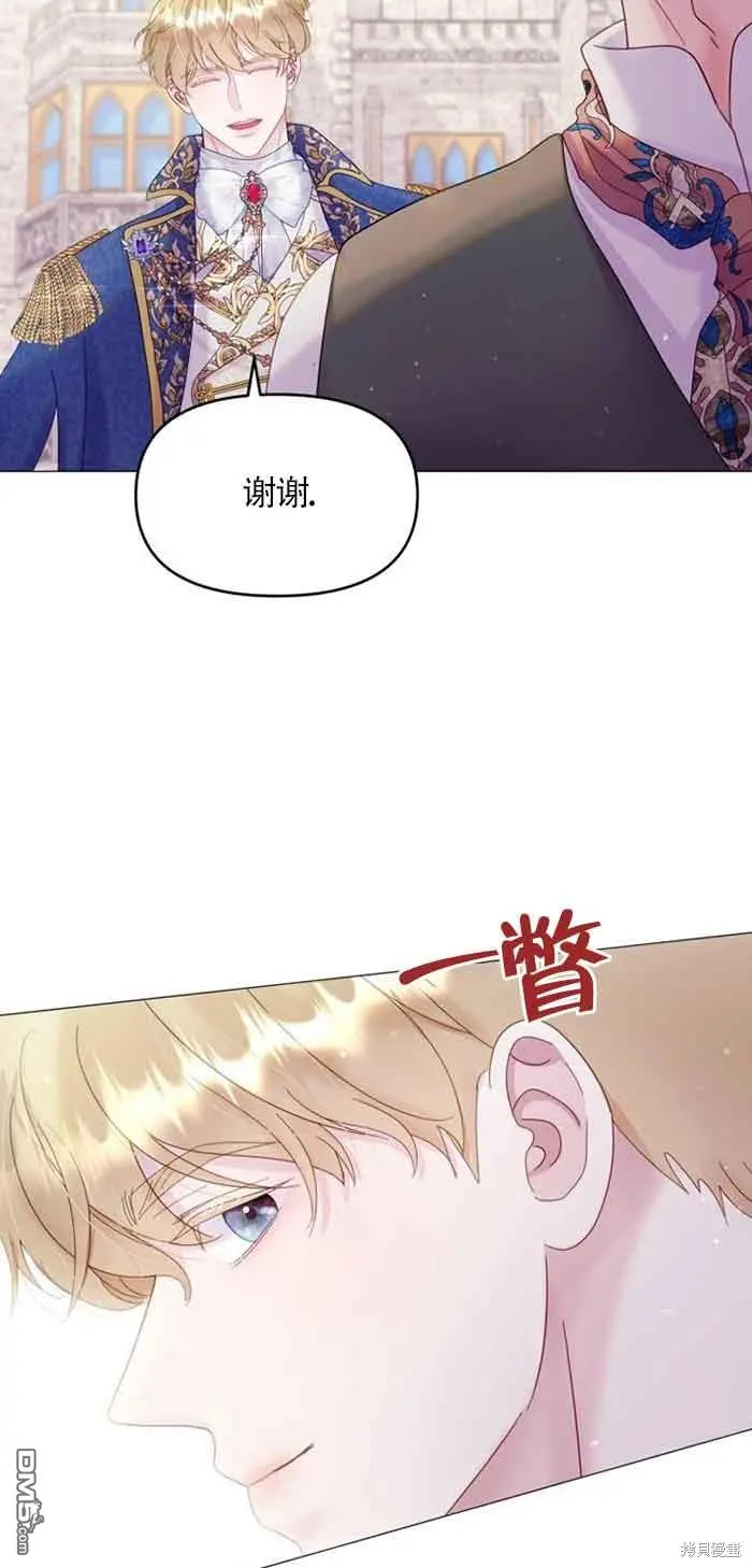 第4话 第55页