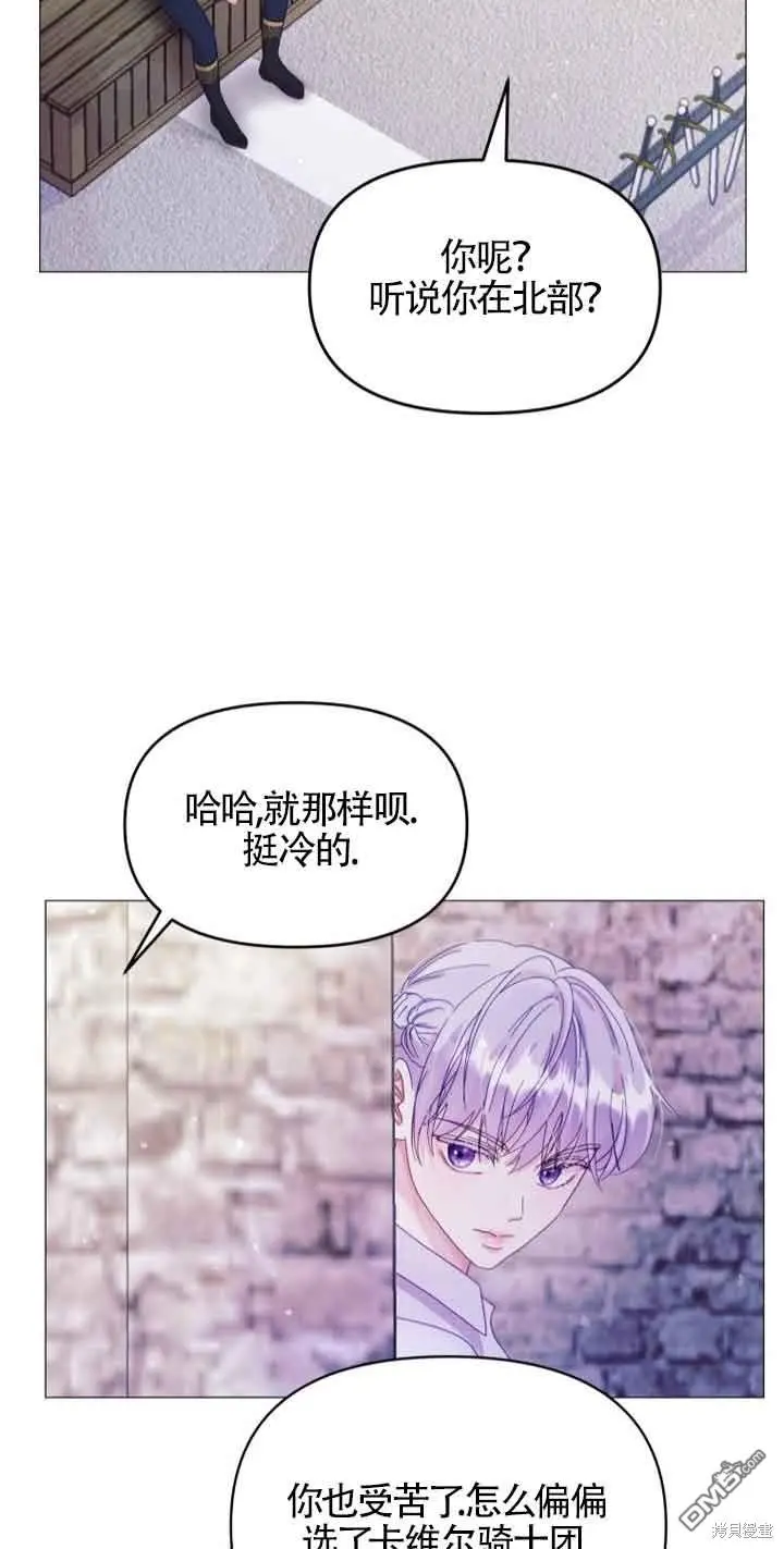 第4话 第62页