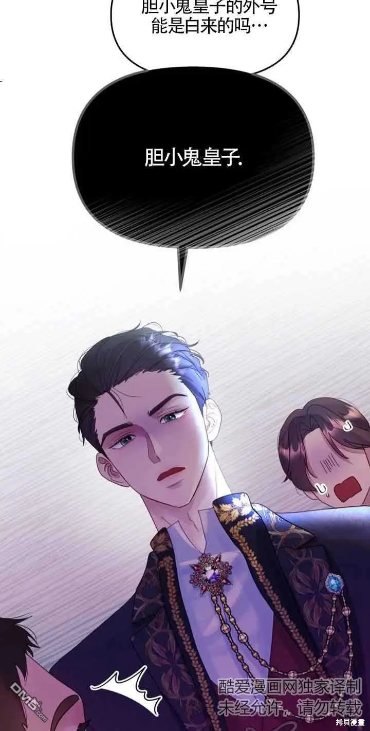第4话 第65页
