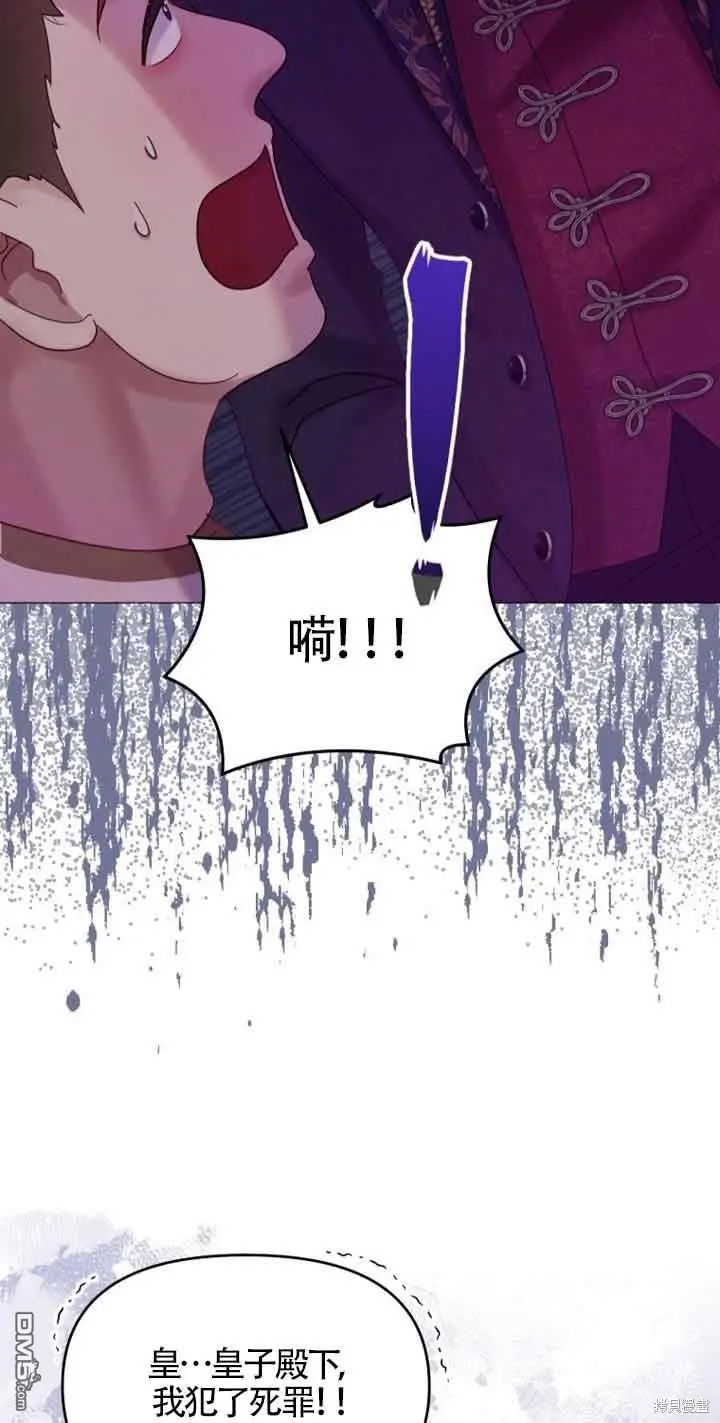 第4话 第66页