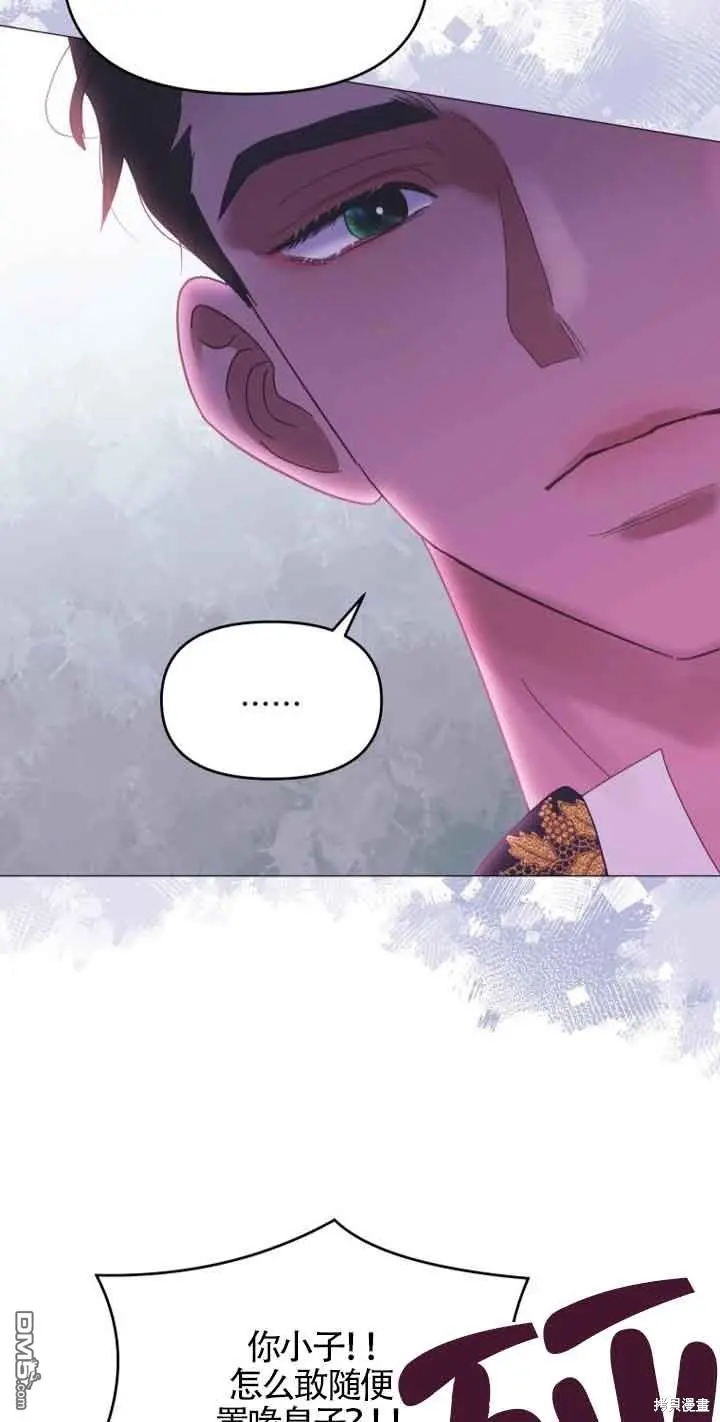 第4话 第67页