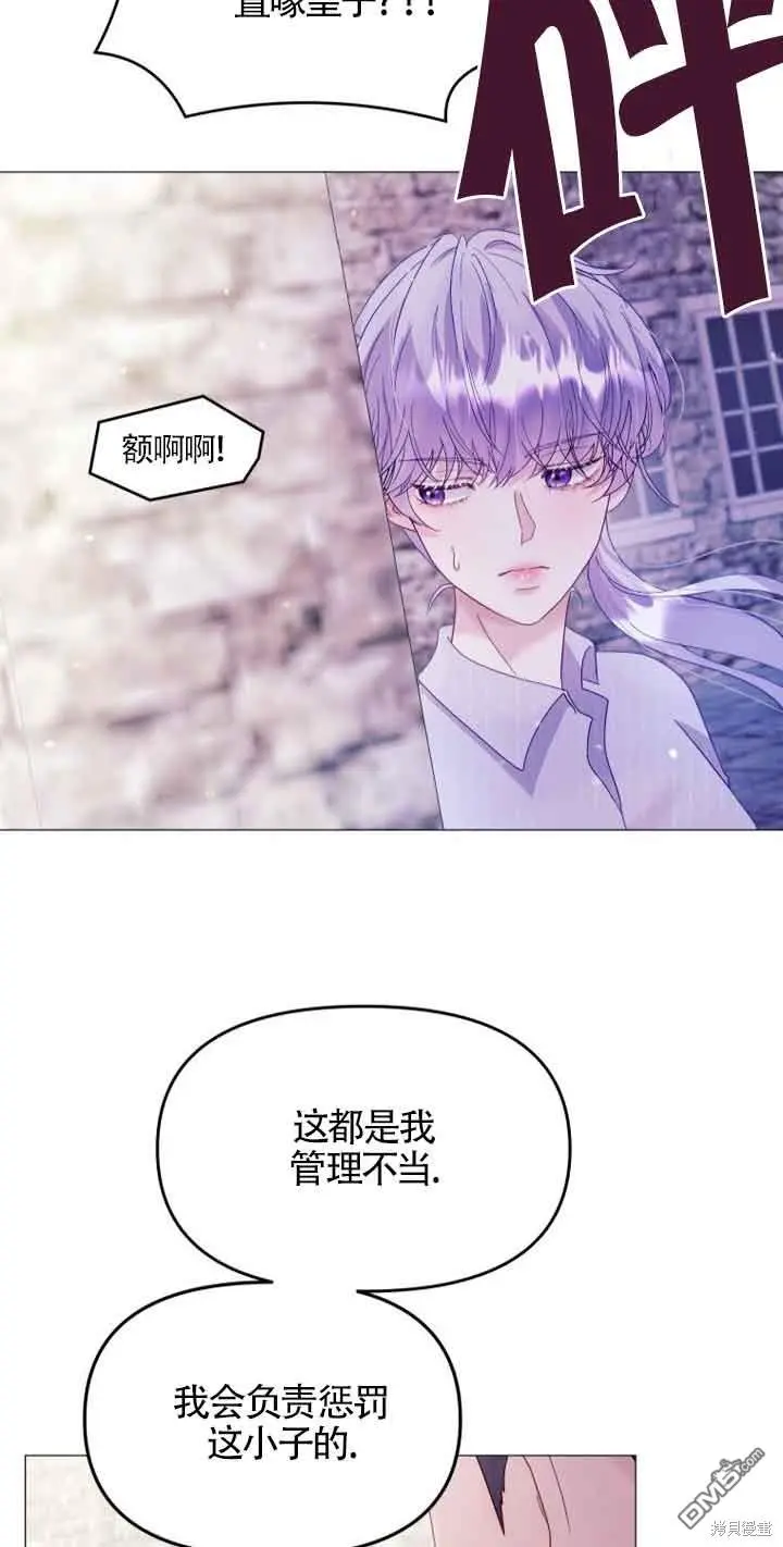 第4话 第68页