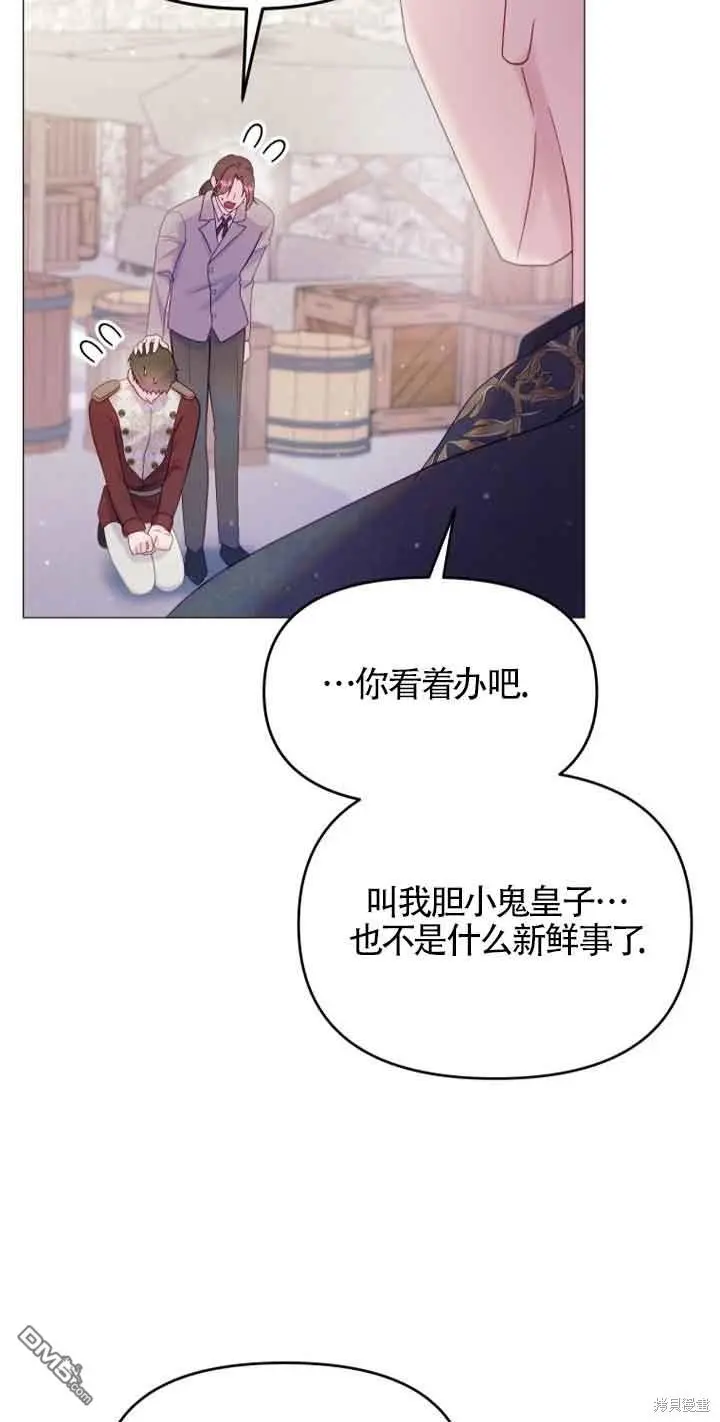 第4话 第69页