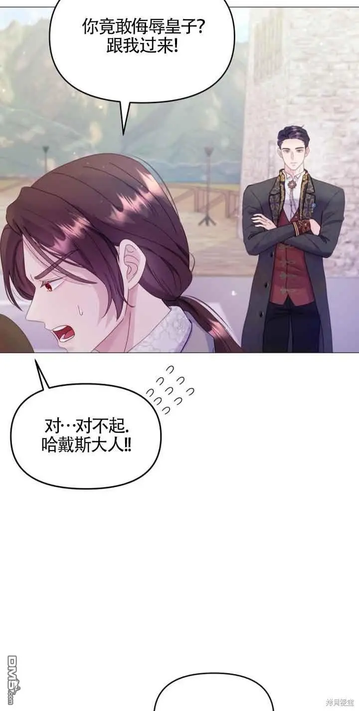 第4话 第70页