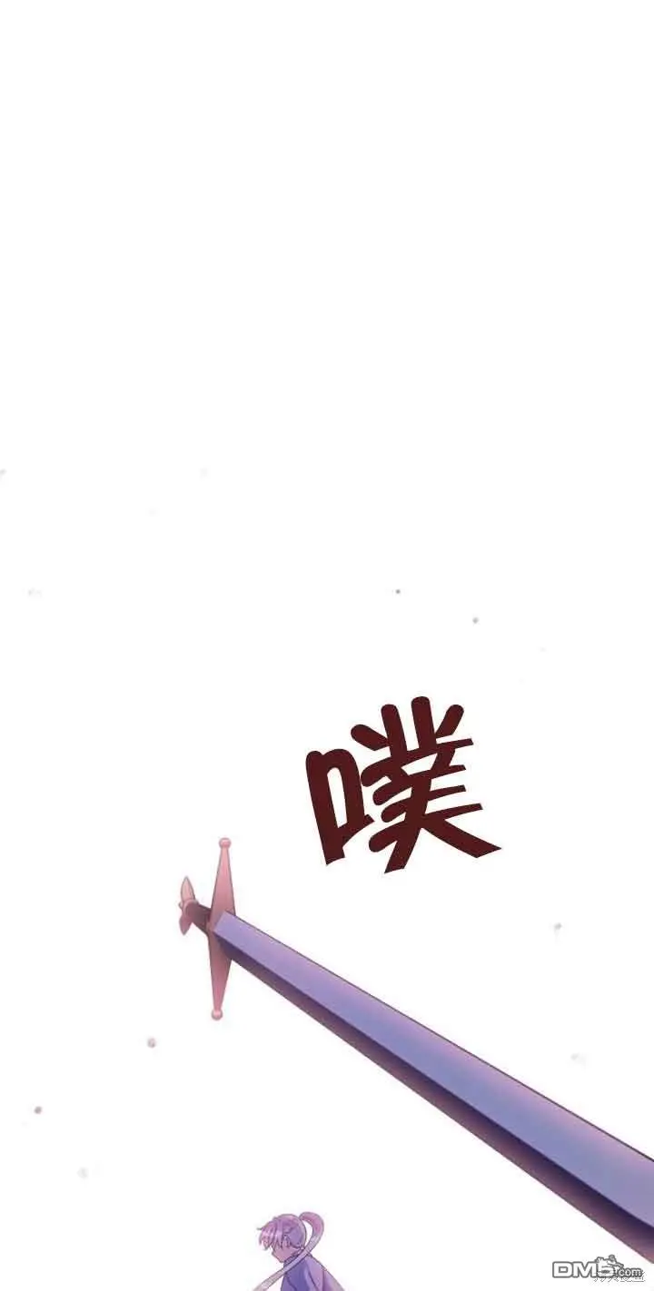 第4话 第75页
