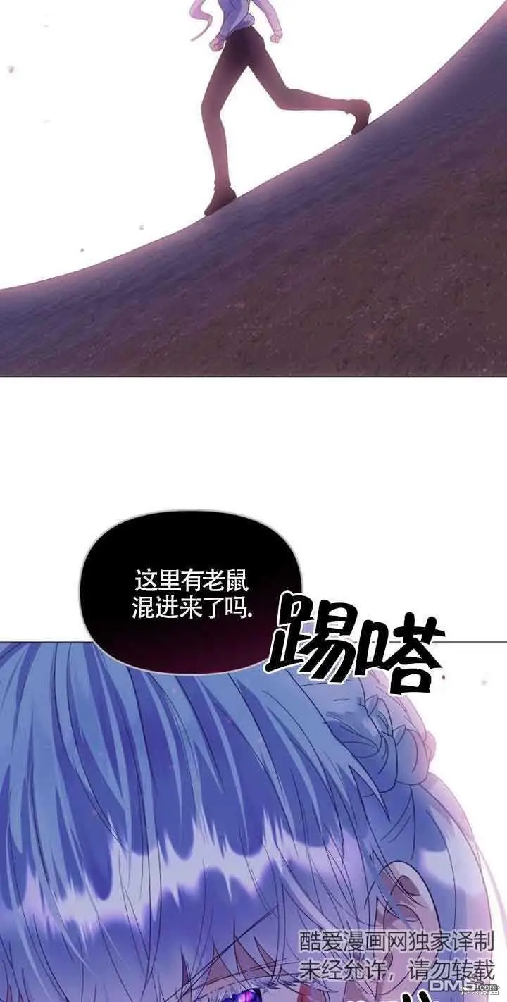 第4话 第76页