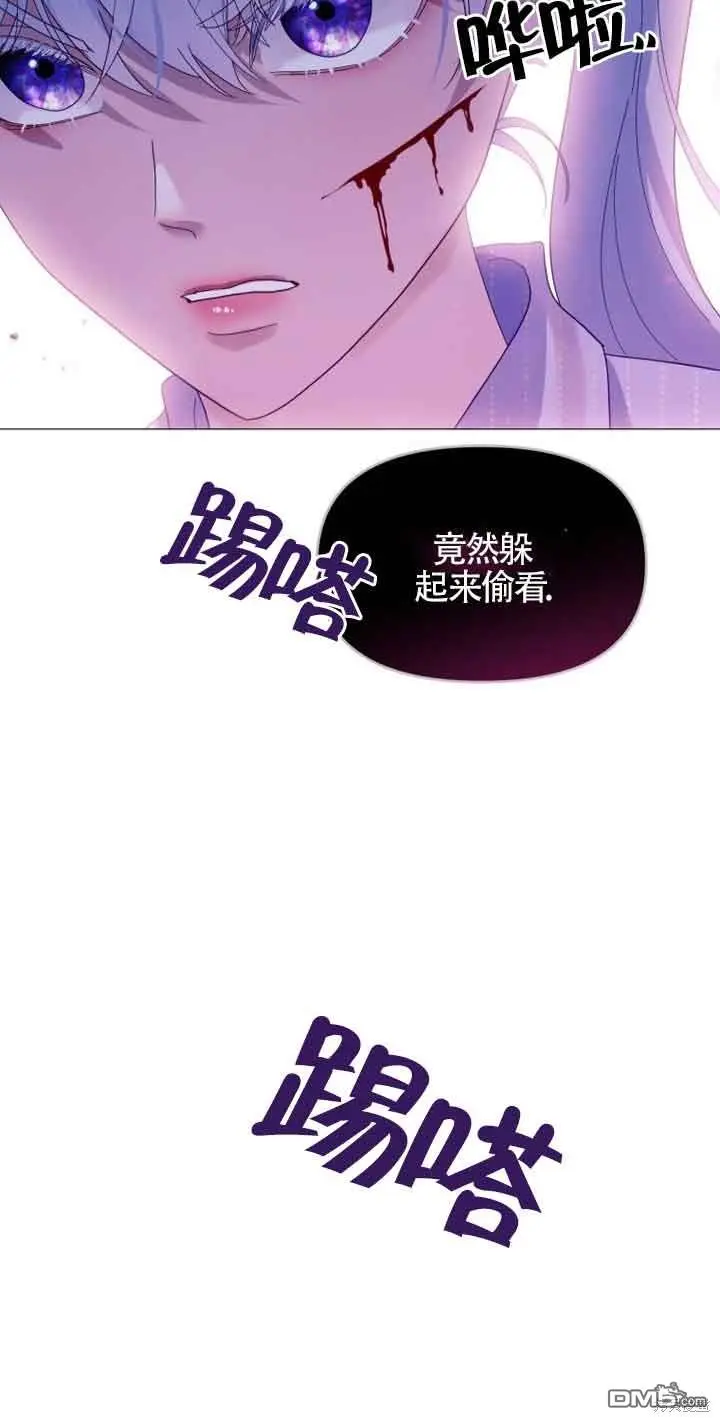 第4话 第77页