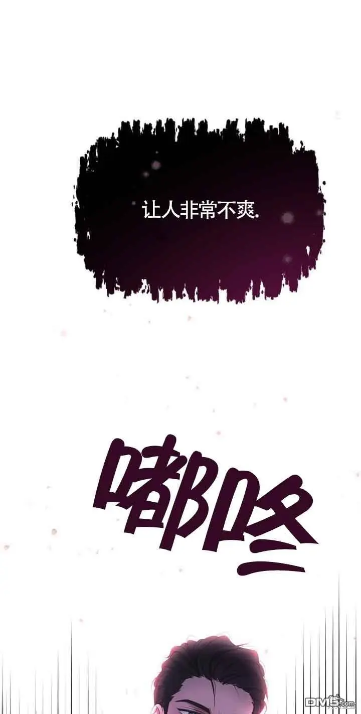第4话 第78页