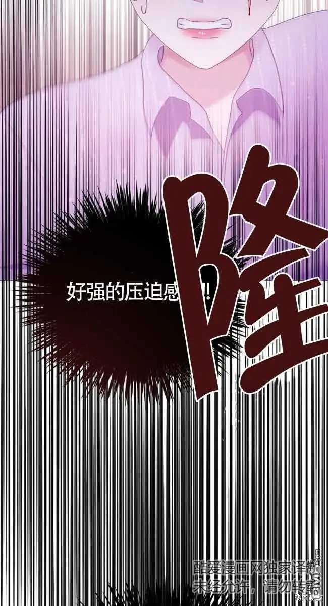 第5话 第2页