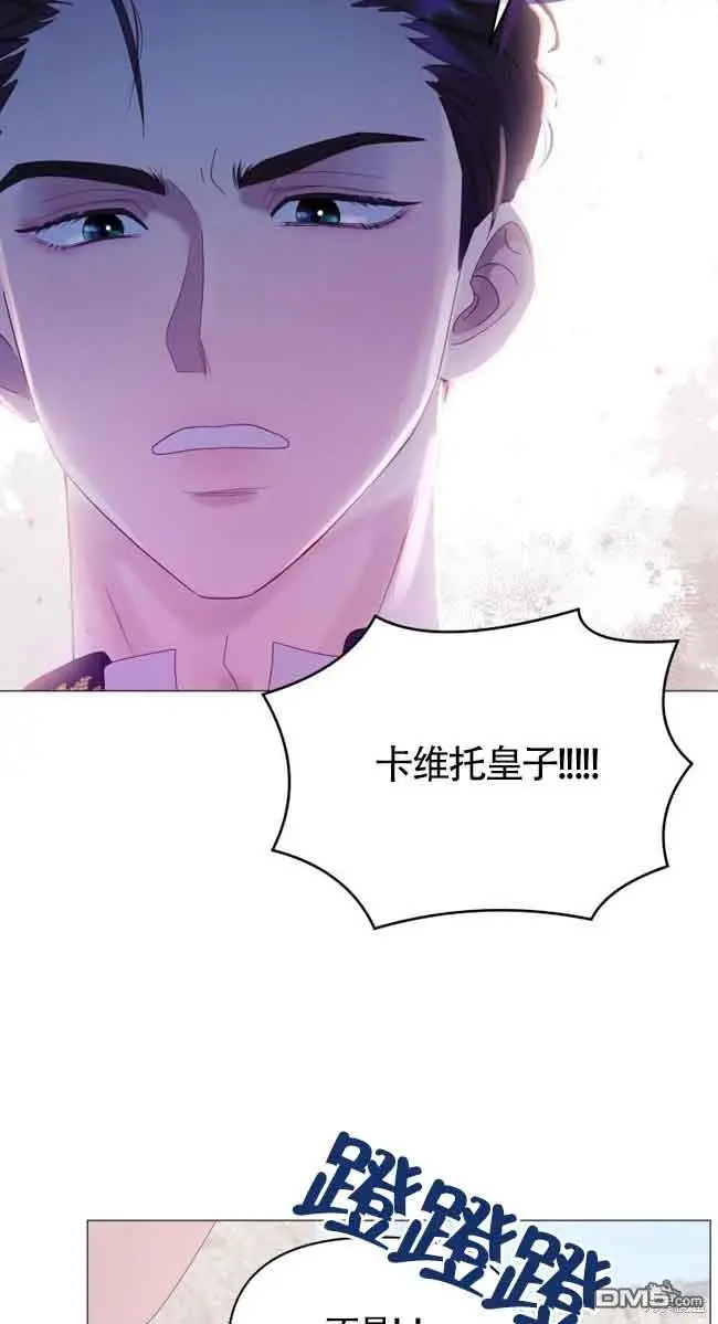 第5话 第4页