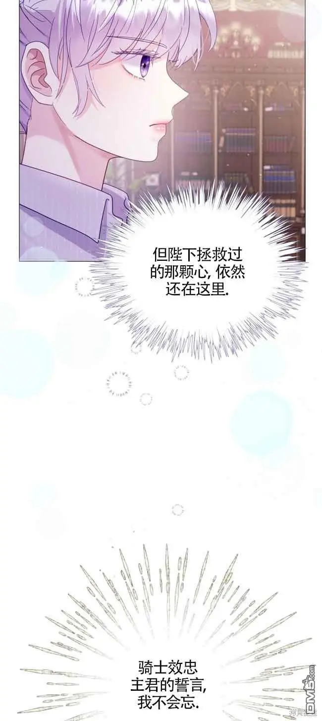 第5话 第56页