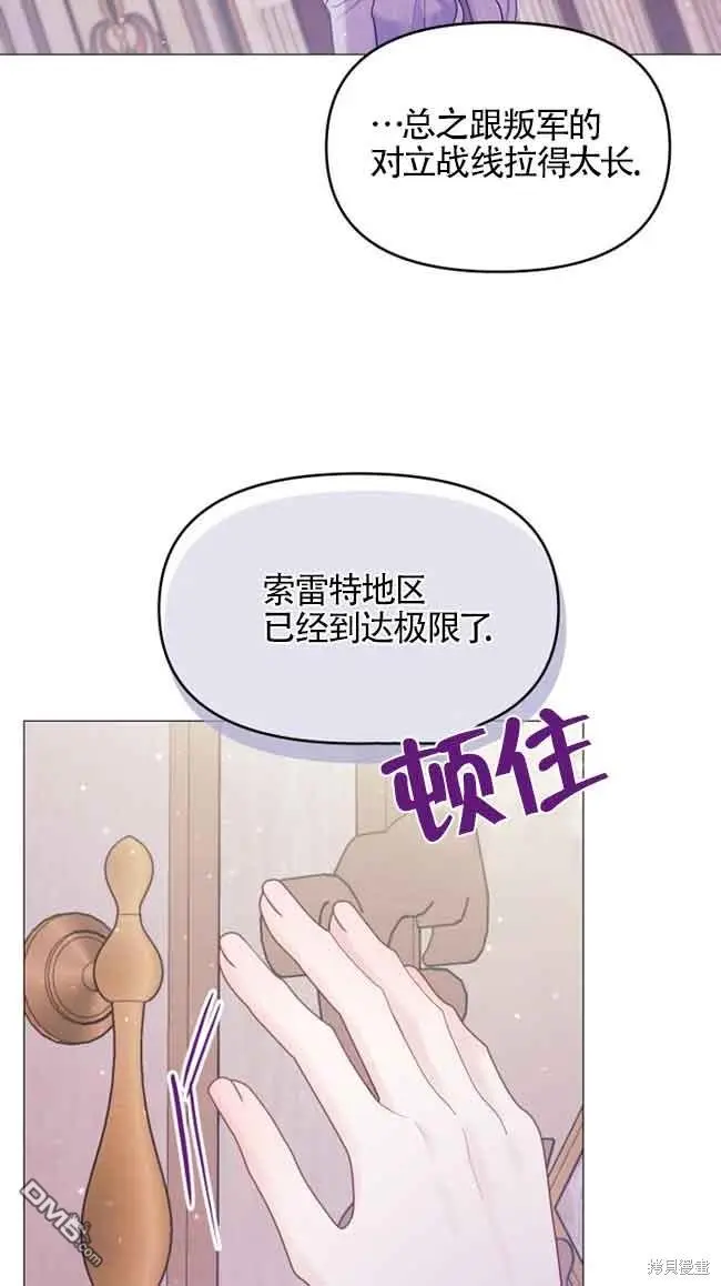 第5话 第62页