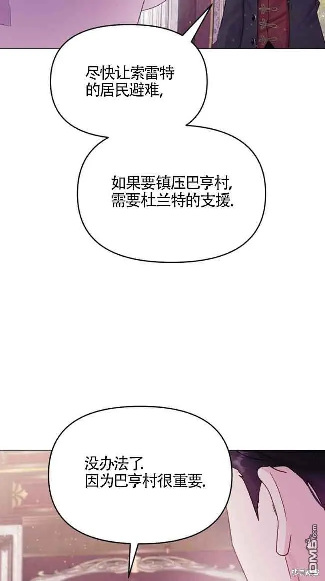 第5话 第64页
