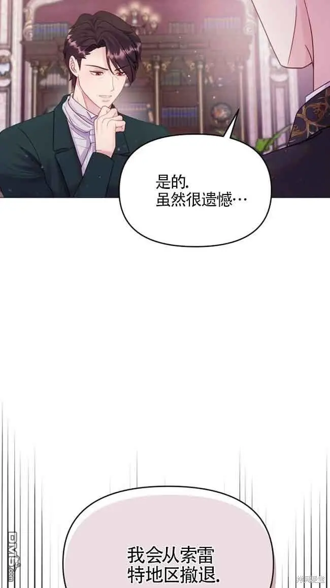 第5话 第65页