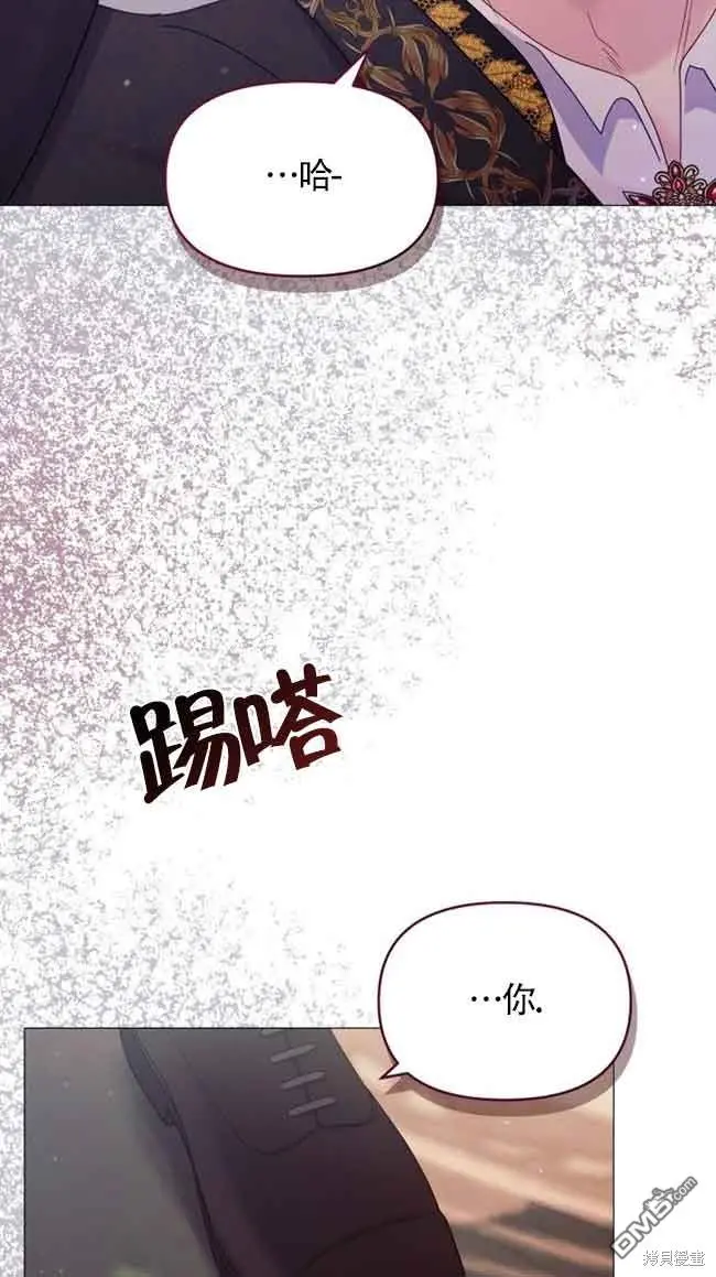 第5话 第76页