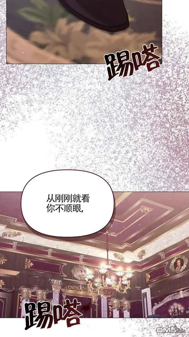 第5话 第77页