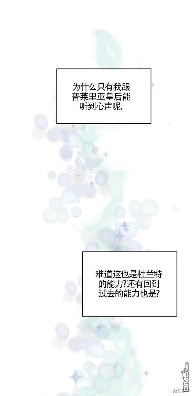 第3话 第5页