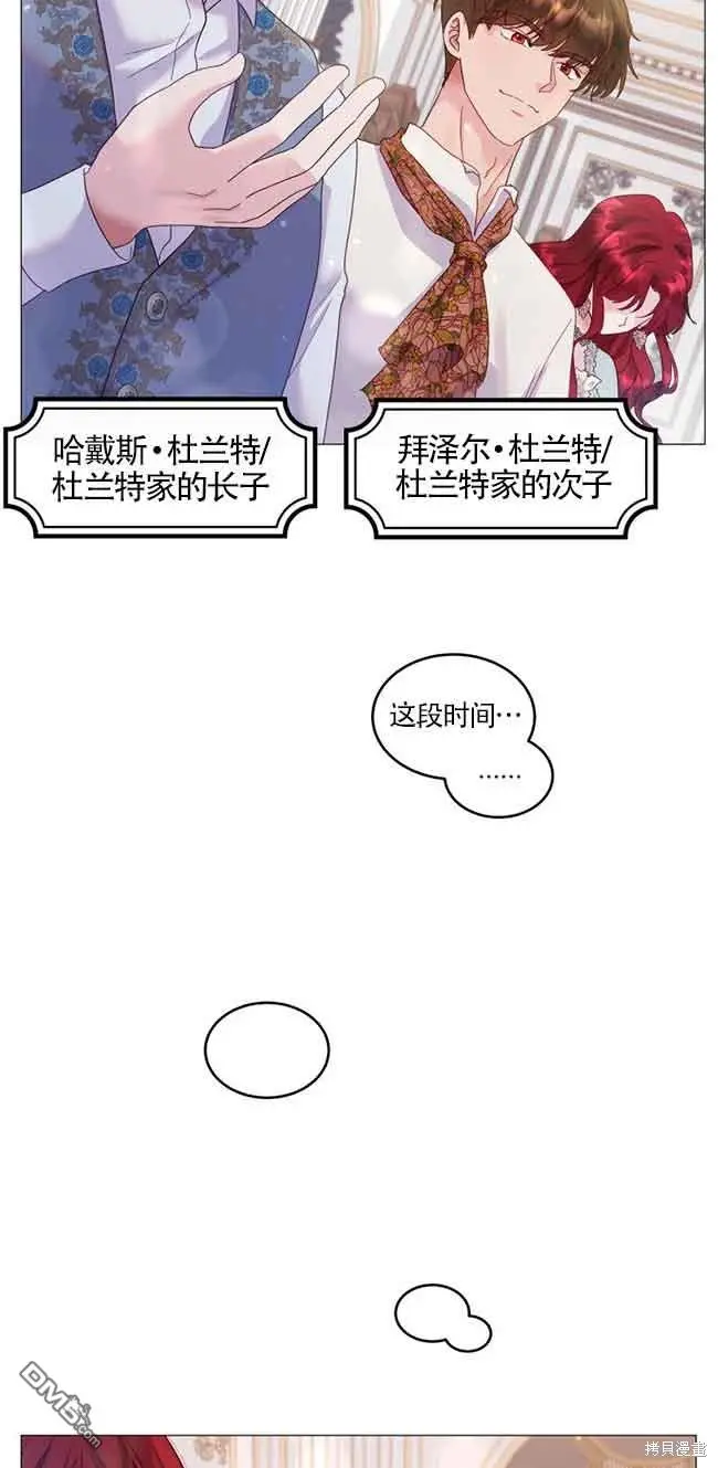 第3话 第14页
