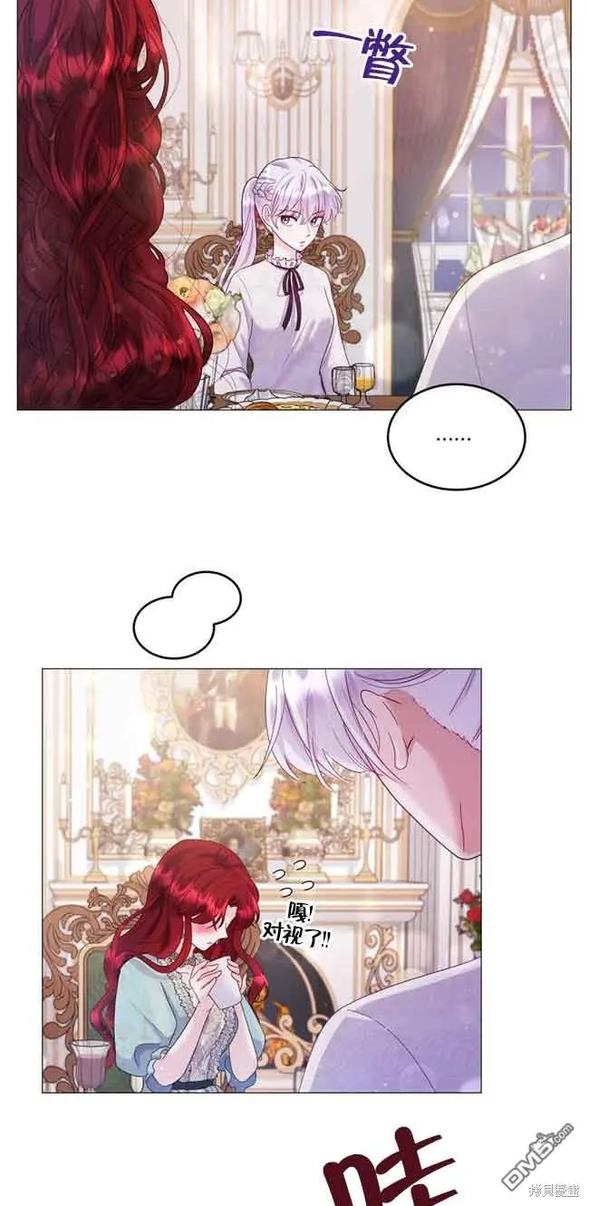 第3话 第15页