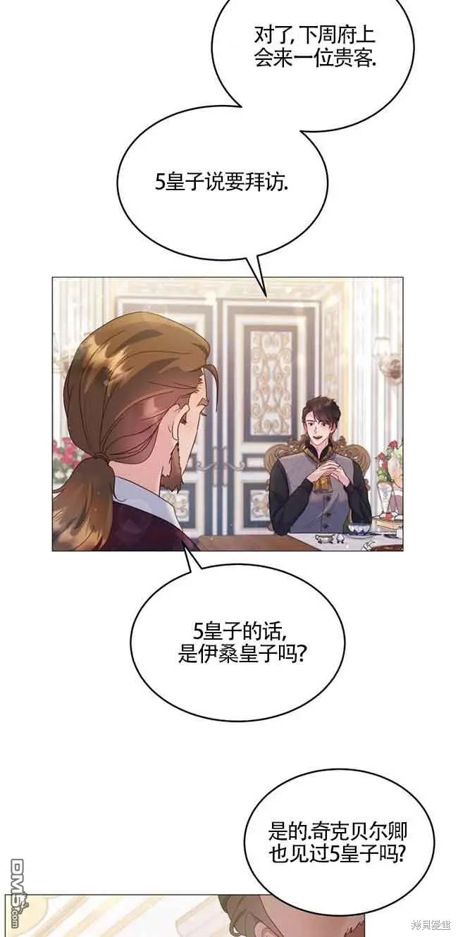 第3话 第17页