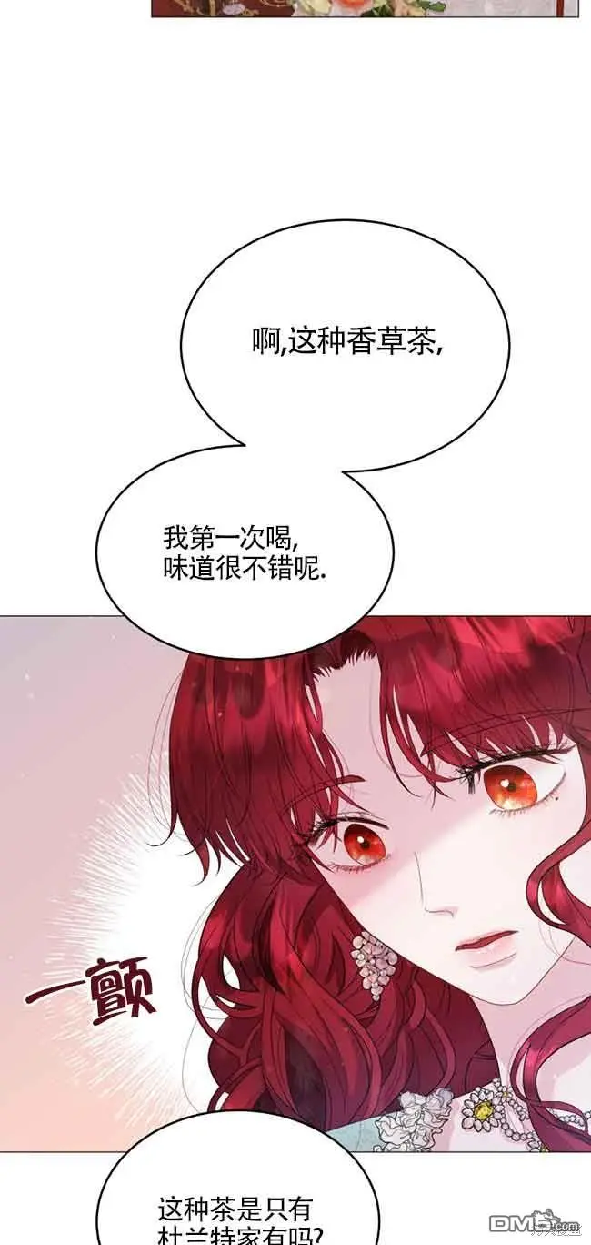 第3话 第25页