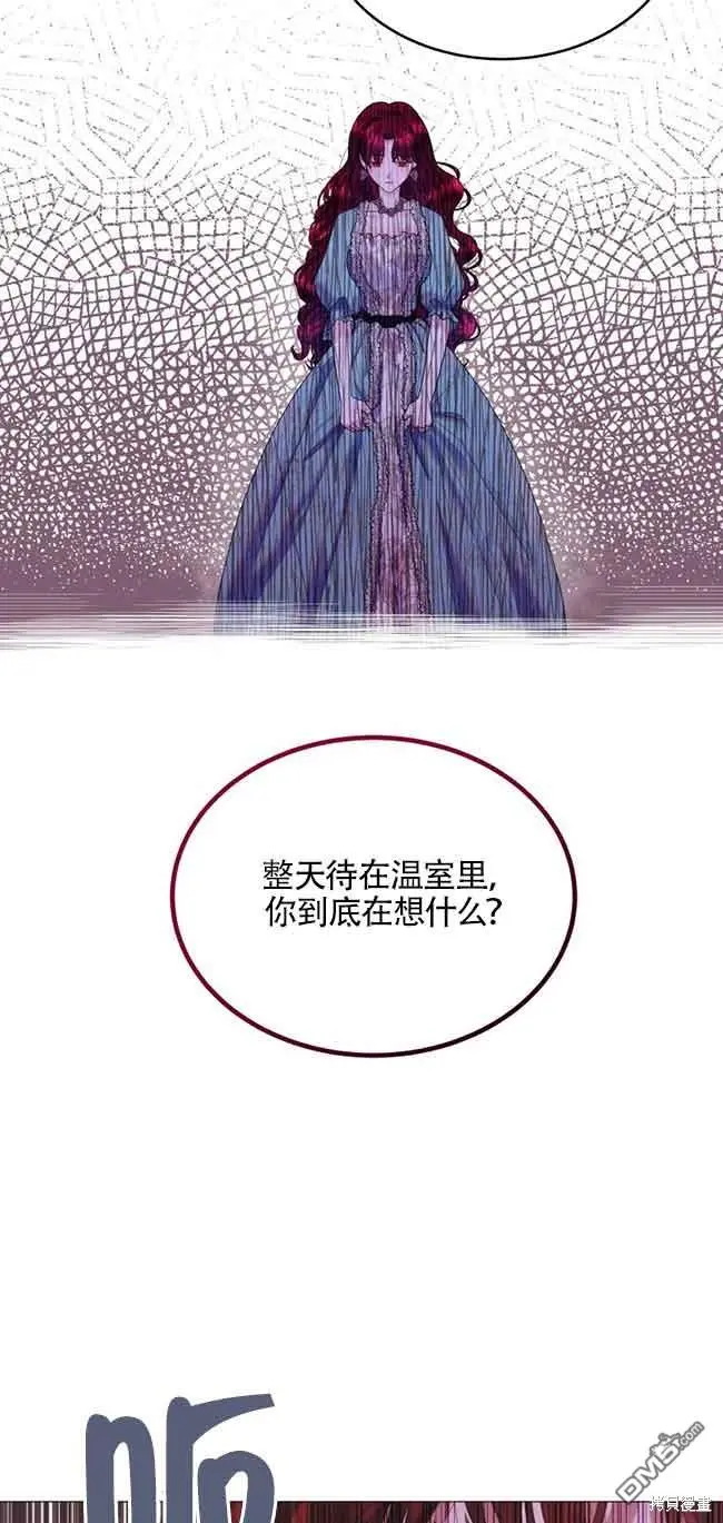 第3话 第33页