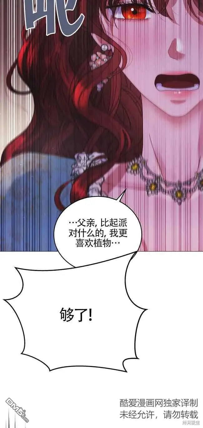第3话 第34页