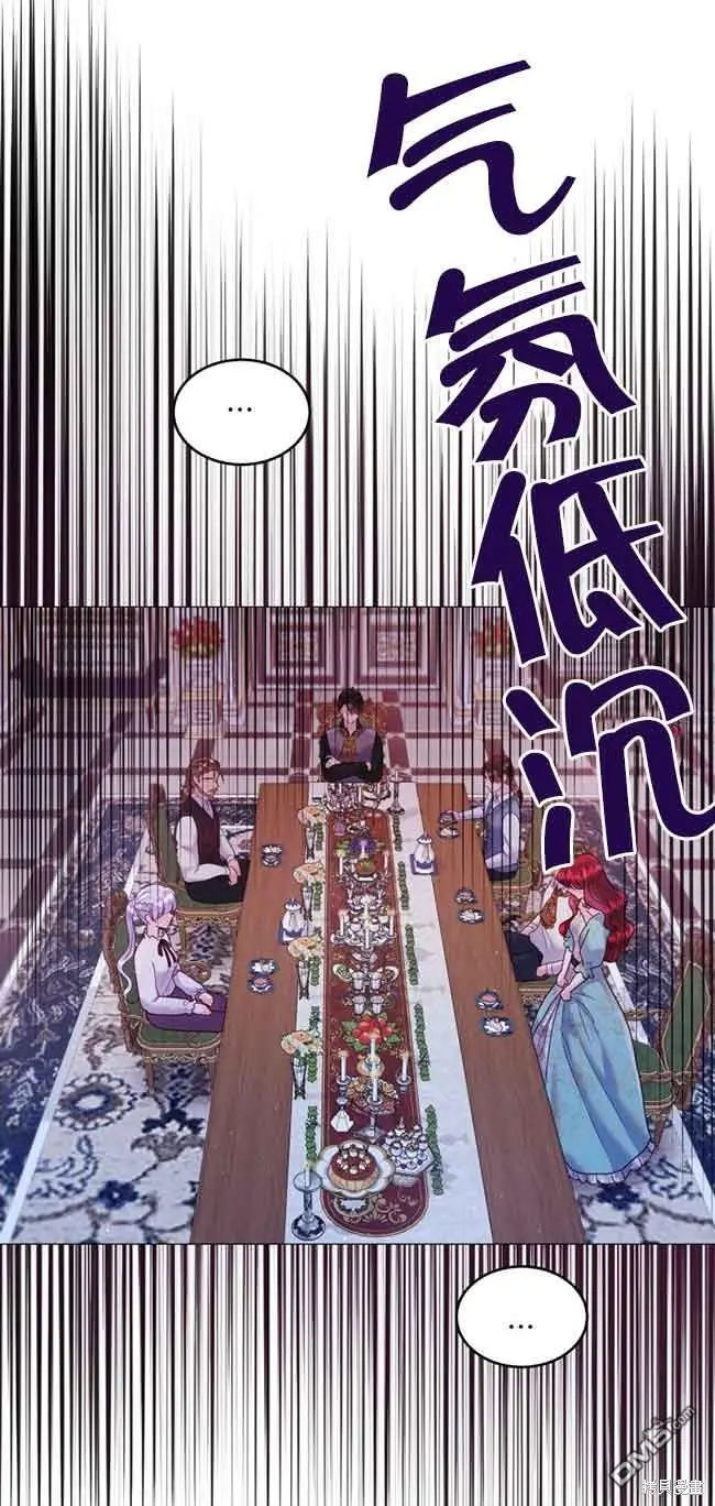 第3话 第35页