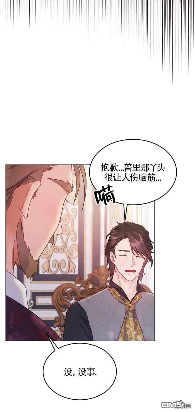 第3话 第36页