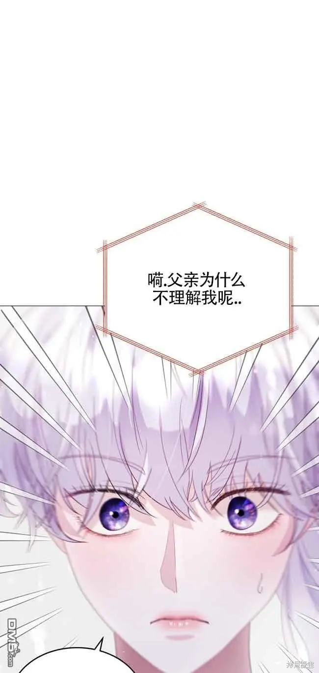 第3话 第38页